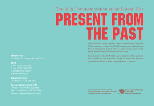 The 60th Commemoration of the Korean War: present from the past
