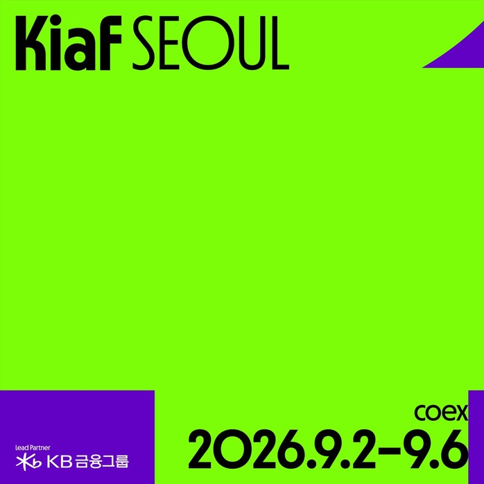 Kiaf Seoul 2026