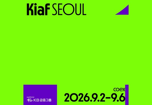 Kiaf Seoul 2026