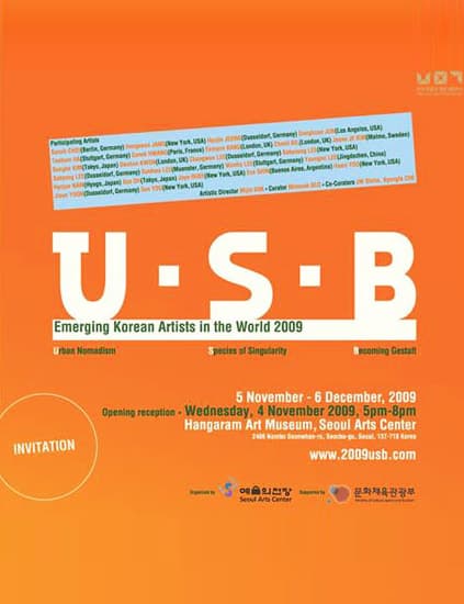 USB