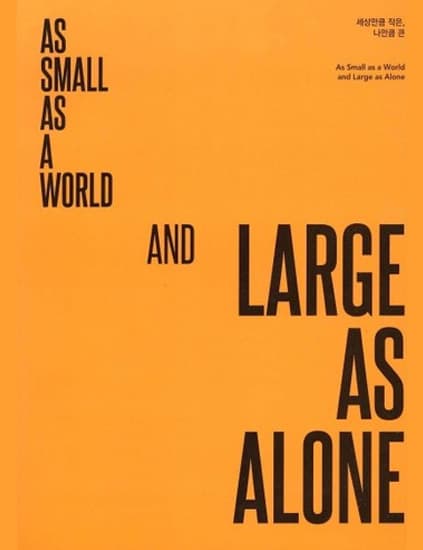 As Small as a World and Large as Alone