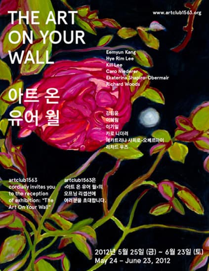 The Art on your Wall, 24.5